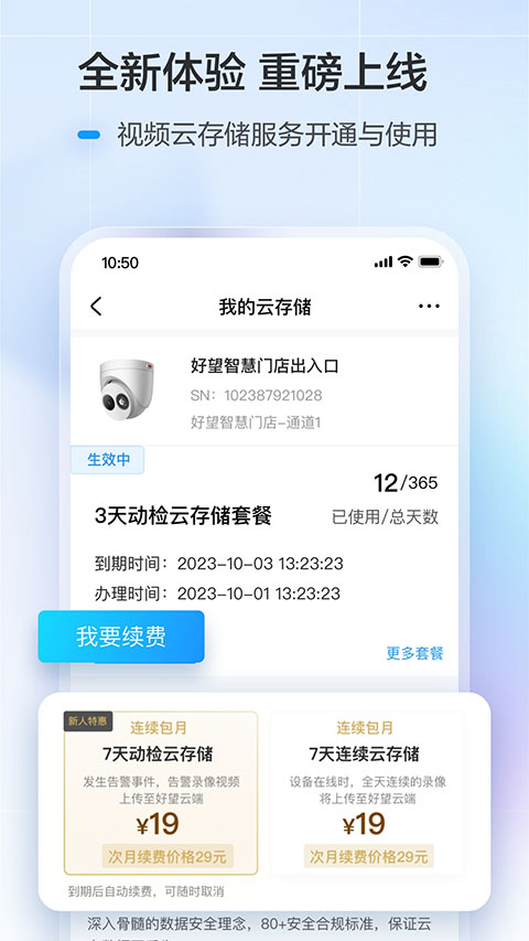 截图5
